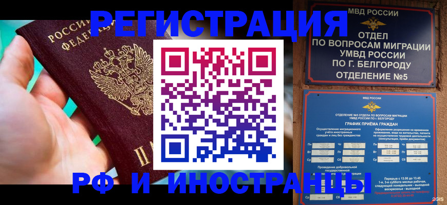 форма 3 в Советске